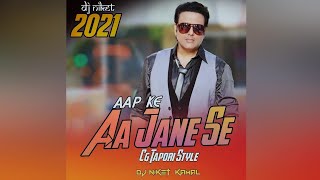 AAPKE KE AA JANE SE - HINDI OLD IS GOLD (CG TAPORI STYLE REMIX) -DJ NIKET KAMAL
