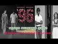 96 Film Sinhala Review/96 Movie Review /ජානකීගෙ සහ කේ. රාමචන්ද්‍රන් ගෙ ආදර කතාව.