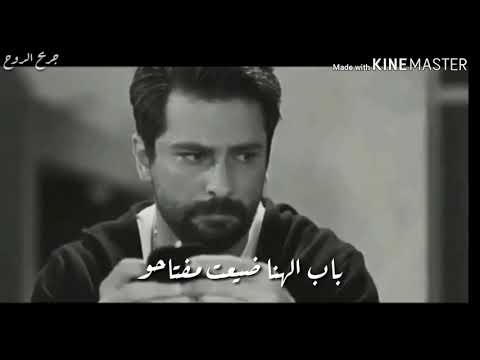 ملحم زين حالات واتس اب انتي مشيتي