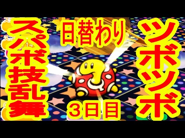 ツボツボ　チャレンジひろば 買取】ツボツボ [ポケモンチャレンジひろば2010] 067/L-P