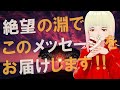 【衝撃】社会によって刷り込まれたものなのです！！アイタのハイヤーセルフからのメッセージがヤバすぎる！！【スピリチュアル】
