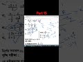 #class_9_new_curriculum