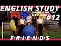 海外ドラマ『フレンズ』シャドーイング！#12 (friendsで英会話 )