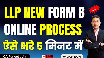 LLP form 8 filing | LLP form 8 filing on MCA V3 Portal