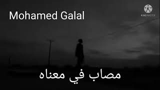 على سريري اقلب الاحزان 💔#حلات_واتس