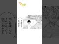 【声:○○○○】「天才で天災」 1試合53得点、全国MVPの高身長イケメンバスケプレーヤー【週刊少年ジャンプ連載中】