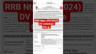 rrb Ntpc dv schedule #rrb #rrbntpc #rrbje #rrbgroupd #railway #rrbalp #ssc #sscje