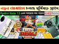 Mobile phone price in bangladesh  new mobile phone price in bd 2024  unofficial phone price in bd