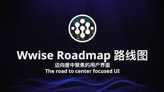 Wwise Roadmap: The Road to Center Focused UI