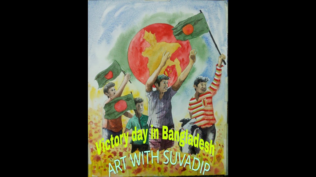 How To Paint Bangladesh victory day Composition Water Color Painting (art with suvadip) YouTube