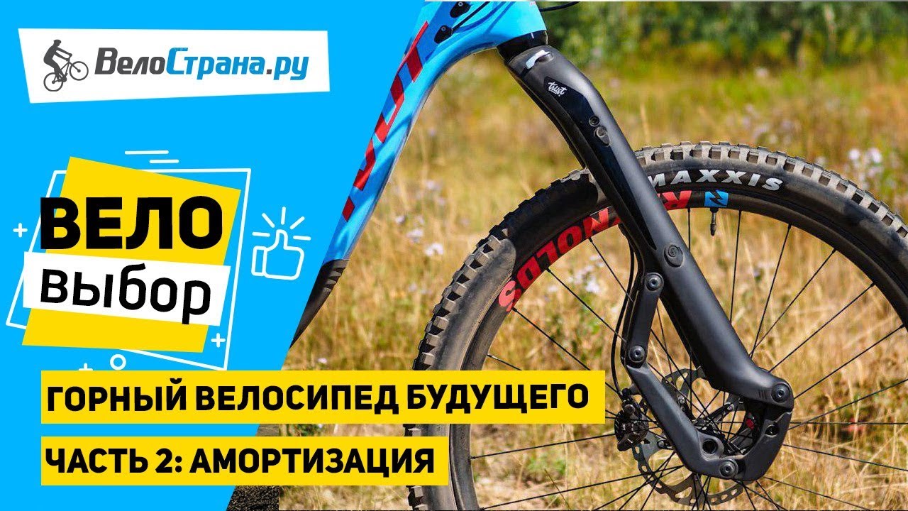 Части трансмиссии велосипеда