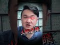 【綸哥日常】不要小看面試官!?#tiktok #shorts #日常