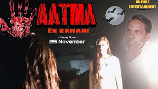 Aatma Ek kahani // Horror Short Movie / AKSHAT ENTERTAINMENT