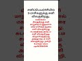 சனிப்பெயர்ச்சி பலன்கள். #9629865348 #ஜோதிடம் #sanipeyarchi #மகரம் #விருச்சிகம் #கடகம் #sani