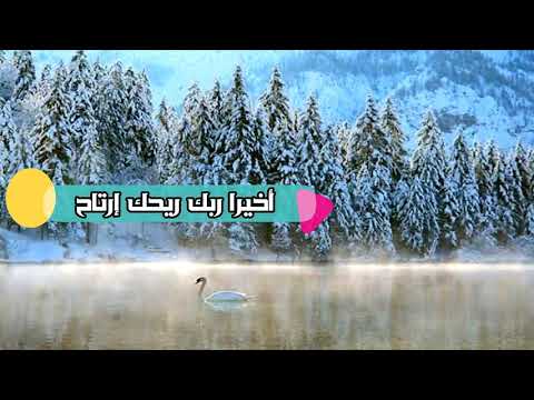 رحلة عمري
