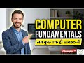 Computer Fundamentals for Beginners | Computer Basics Full Course in Hindi 2026