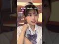 友達に好きな人を奪われたことはある、、?#友達あるある