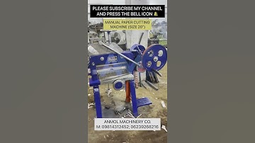 MANUAL PAPER CUTTING MACHINE | SMALL PAPER CUTTING MACHINE | 20 inch paper cutting machine | #shorts