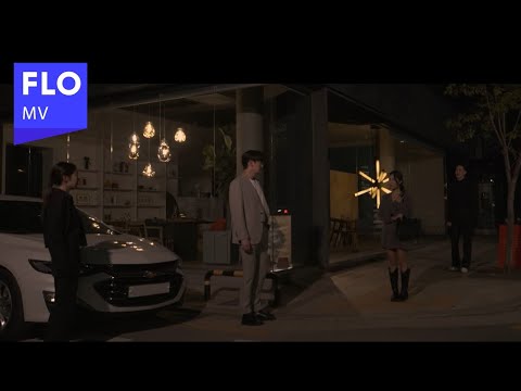 [MV] 테이 (Tei) - 순리