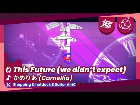〖ADOFAI Featured Custom #T17〗かめりあ (Camellia) - This Future (we didn't expect)