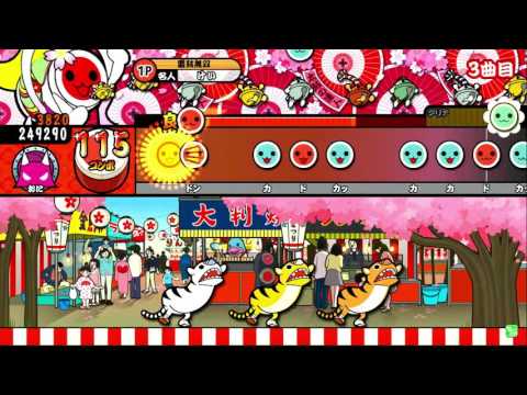 太鼓の達人ムラサキ レイン