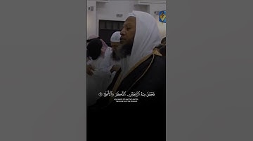 تلاوة في قمة الجمال من الشيخ : محمد أيوب #محمد_ايوب #قرآن