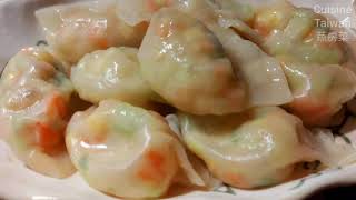 素食 (蔬食水餃) 餡多味美 - Vegan 蔬房菜 Cuisine Taiwan 蔬食 (Corn Dumplings)