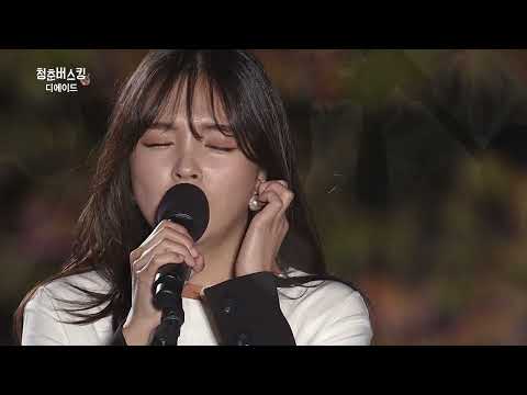 디에이드(The Ade)_안다은_너무 보고 싶어_TBC 고택음악회