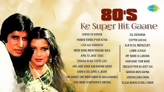 80s Ke Super Hit Gaane | Dekha Ek Khwab | Hame Tumse Pyar Kitna | Apni To Jaise Taise | Om Shanti Om