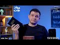 اتصال معاذ عليان على أ عزت بطرس ـ النص الذي صدم القس في كتابه المقدس Mo3az3lian 