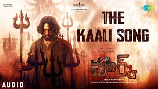 The Kaali Song - Audio | Mark (Telugu) | Kichcha Sudeepa | Vijay Kartikeyaa | Ajaneesh B Loknath