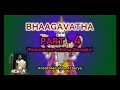 ಭಾಗವತ ಪ್ರವಚನ (PART-4)(ಪಾಂಡವರ ಅಂತಿಮ ದಿನಗಳು) - by Ananthakrishna Acharya (Bhaagavatha)