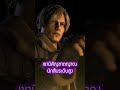 Leon S. Kennedy โครตคนปราบไวรัส│Resident Evil
