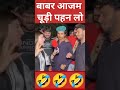 Pakistani reaction #jahilokimasti #jahilokibasti #comedy #funny