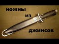 Ножны из микарты, с универсальным подвесом.  Micarta sheath with universal hanger.