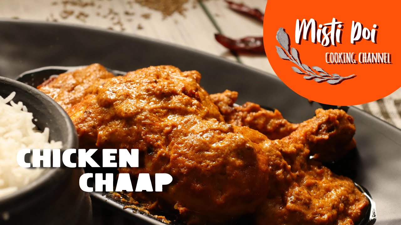 Chicken Chaap Recipe Bengali Style. How to cook chicken chaap at home ...