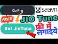 JIO Tune Go Pro Problem Solve | 100 % Working Trick | Jio Saavan Go Pro Problem