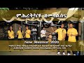 Mhretkayu Zemelalisena- ምሕረትካ'ዩ ዘመላልሰና /New Eritrean Catholic  Gospel Song 2020 (Official Mezmur )