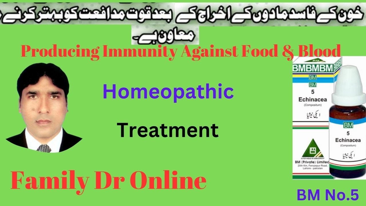 Homeopathic Medicine For Vital Force Increase BM No.5 Homeopathy