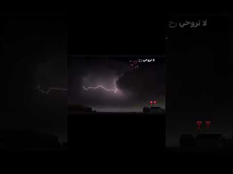 ليكي بره جنون البرد اكسبلور ايقنت اهميه لايك اشتراك اعتني العراق العظيم تصميم فيديوهات