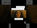 شفاء حليمه السعديه بيد الرسول