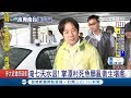 我們很抱歉 嘉義掌潭村水位退滿地死魚衛生堪慮 賴清德再訪表示歉意 記者 黃佳萍 廖國雄 LIVE大現場 20180829 三立新聞台 我們很抱歉 嘉義掌潭村水位退滿地死魚衛生堪慮 賴清德再訪表示歉意 記者 黃佳萍 廖國雄 LIVE大現場 20180829 三立新聞台