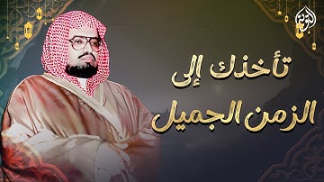 تلاوة من تراويح الحرم المكي من سورة الجن إلى المرسلات   الشيخ علي جابر 28 9 1406هـ