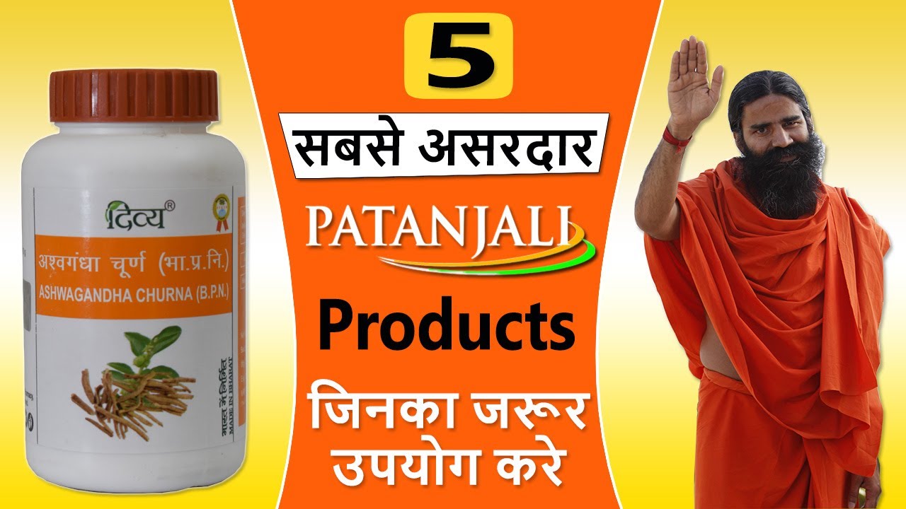 literature review patanjali product