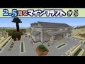 [最も選択された] マインクラフト 工場 265501-マインクラフト 工場 内装