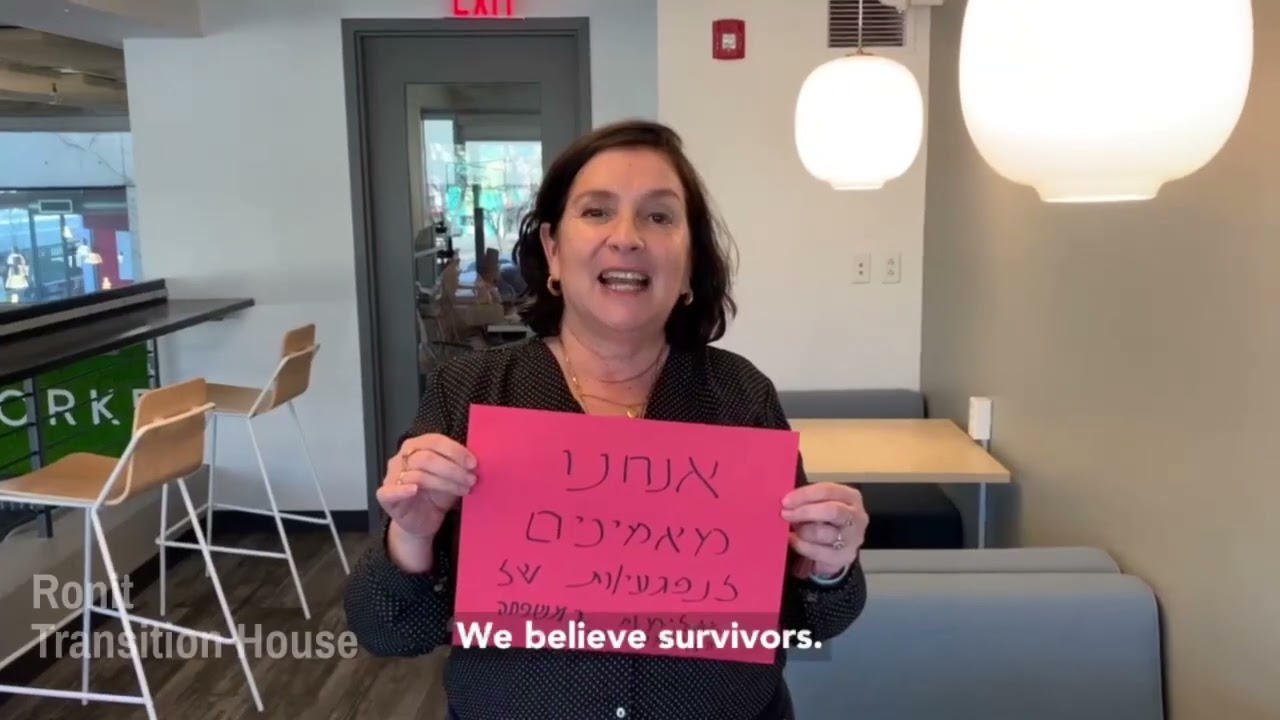 Start By Believing 2023  Somerville Police Department