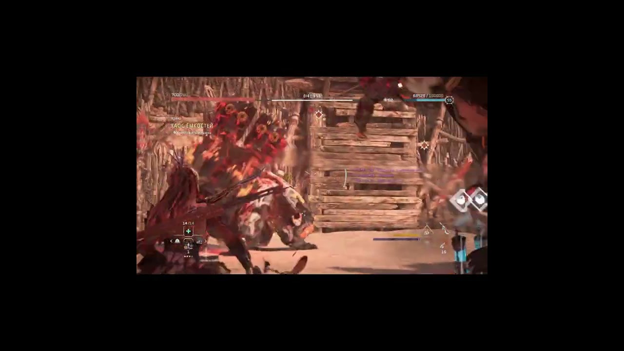 Horizon forbidden west ► ХАОС ЁМКОСТЕЙ ► СЛОЖНОСТЬ СВЕРХВЫСОКАЯ 