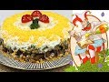 Салат с курицей и шампиньонами на праздник. Новый праздничный салат.