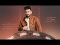هنادي يا هنادي براس ماضل عقل حبج والله جننا حسين ابو رسول طربيات 2024 مطلوبة اجمل دبكات سورية هنادي يا هنادي براس ماضل عقل حبج والله جننا حسين ابو رسول طربيات 2024 مطلوبة اجمل دبكات سورية