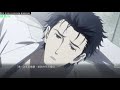 [命運石之門 ELITE] 因果 (牧瀨紅莉栖ED)